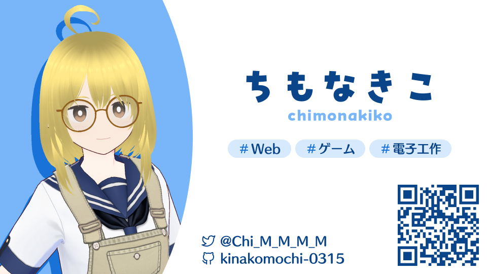 名刺