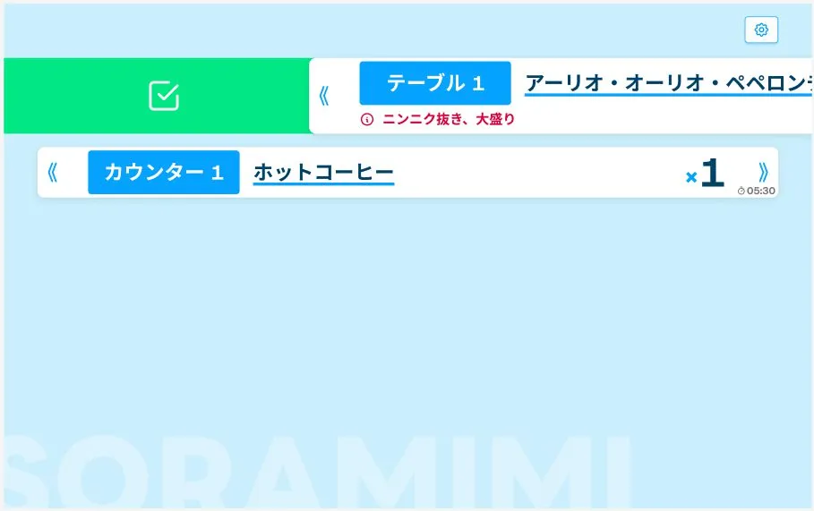 キッチンモニタのスクリーンショット