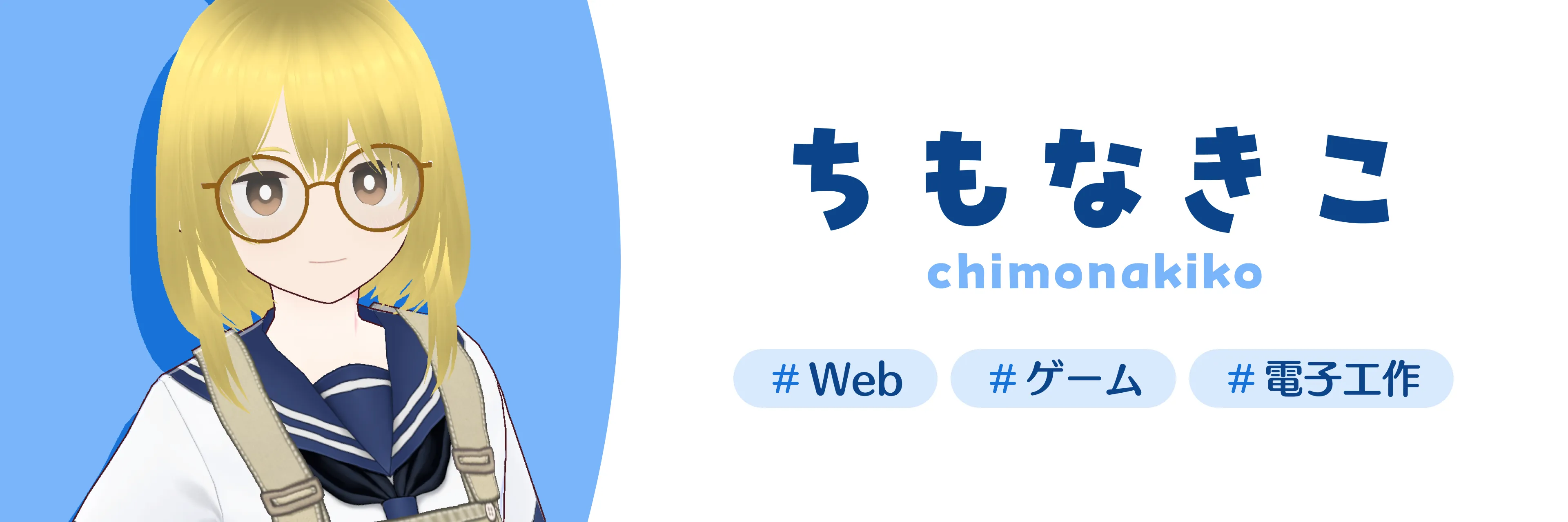 Profile Header