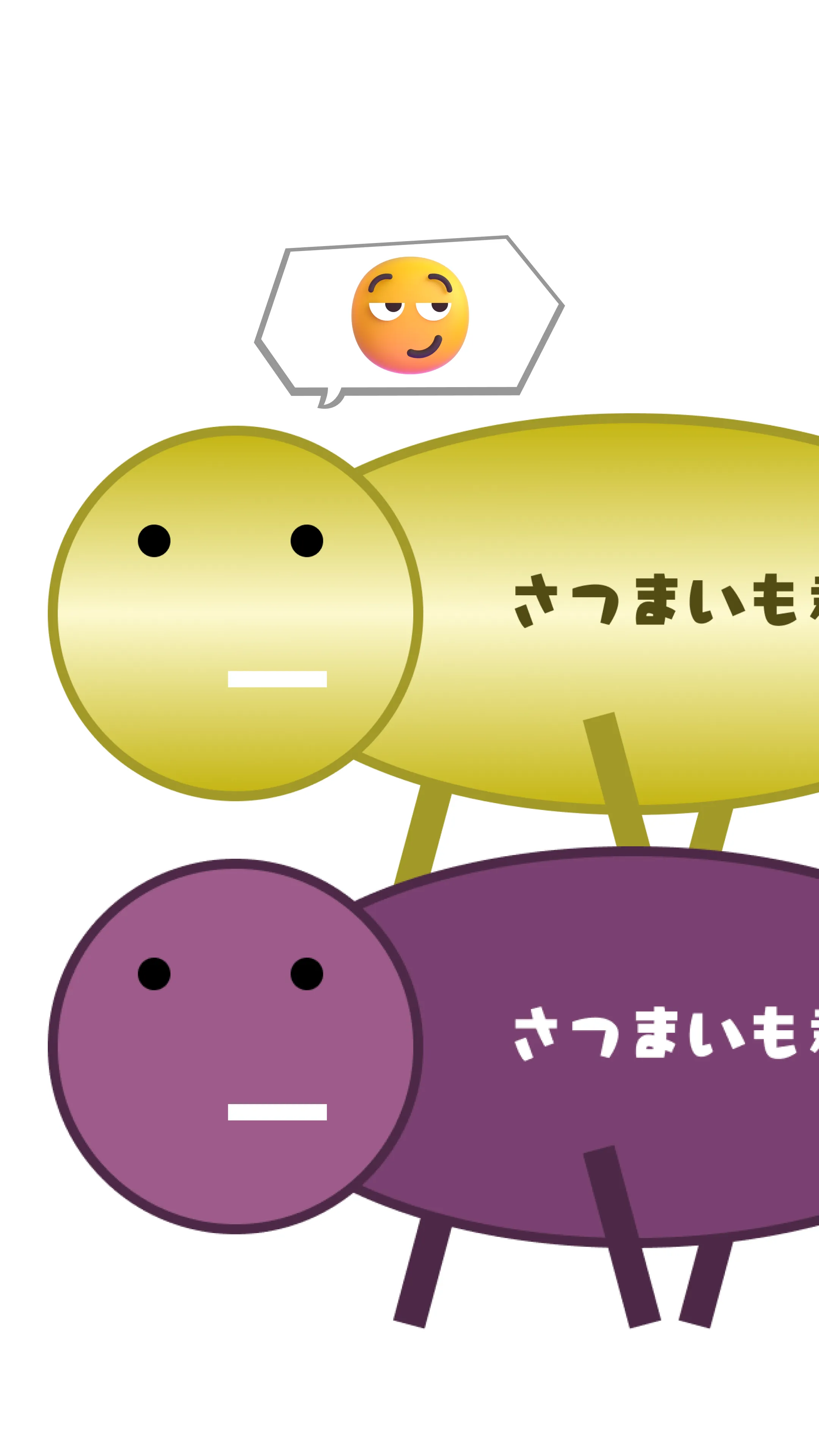 さつまいも君のプロフィール写真